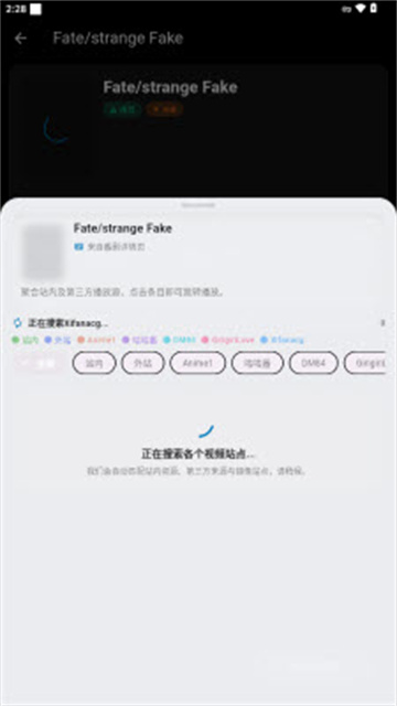 Baka动漫游戏截图
