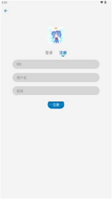 Baka动漫游戏截图