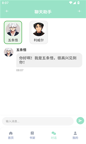 jk动漫游戏截图