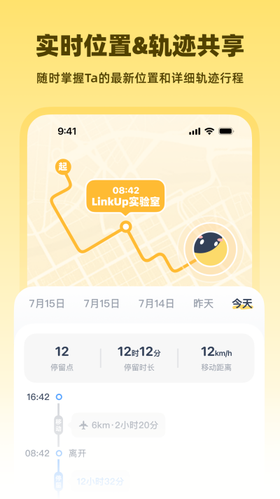 linkup游戏截图