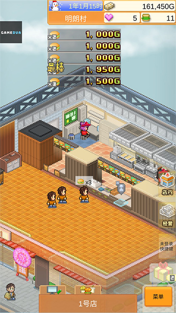 开罗创意汉堡物语游戏截图