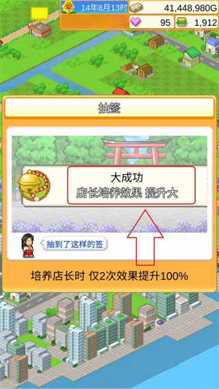 开罗创意汉堡物语