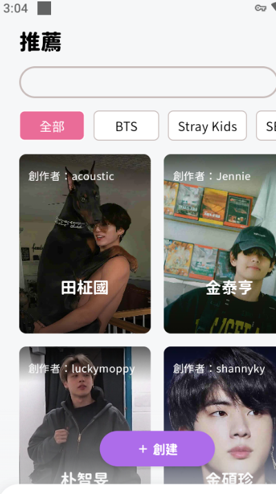 bimobimo游戏截图