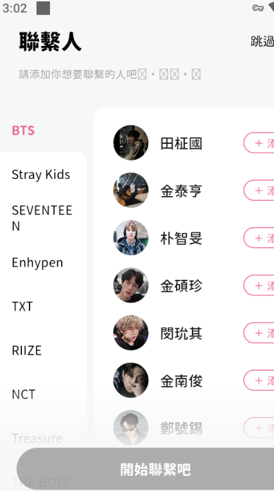 bimobimo游戏截图