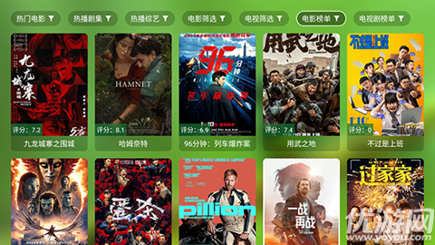 壳儿TV游戏截图