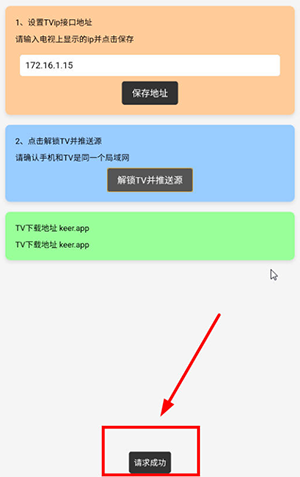 壳儿TV