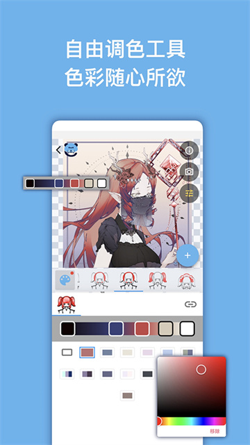 捏咔捏脸游戏截图