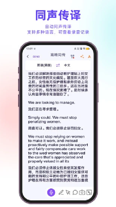 亲爱的翻译官游戏截图
