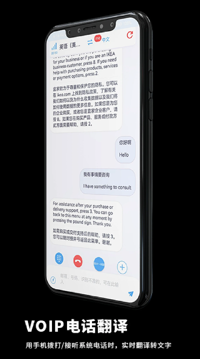 iTourBuds游戏截图