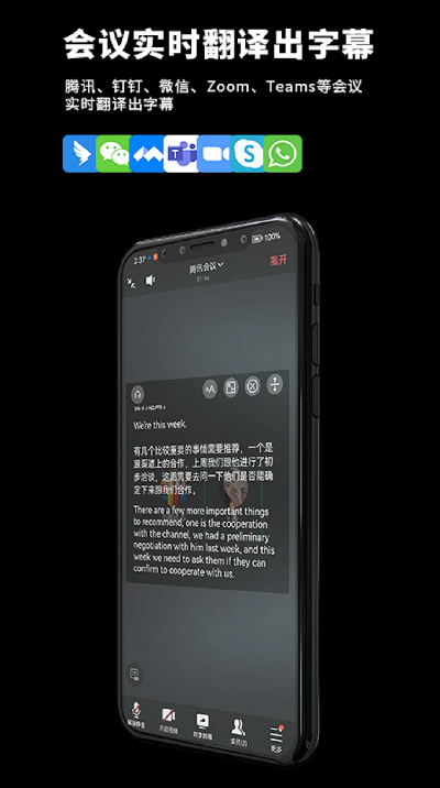 iTourBuds游戏截图