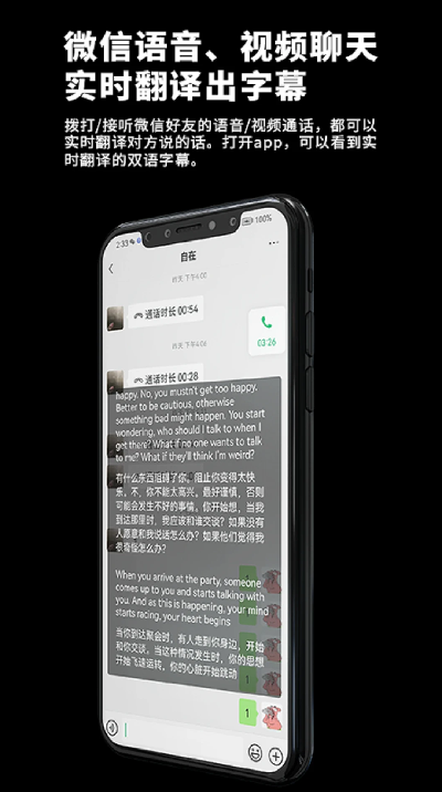 iTourBuds游戏截图