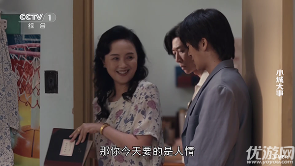 绿影电视游戏截图