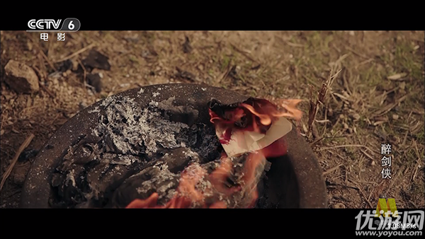 绿影电视游戏截图