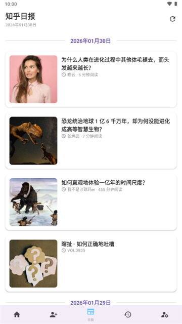 知乎第三方游戏截图