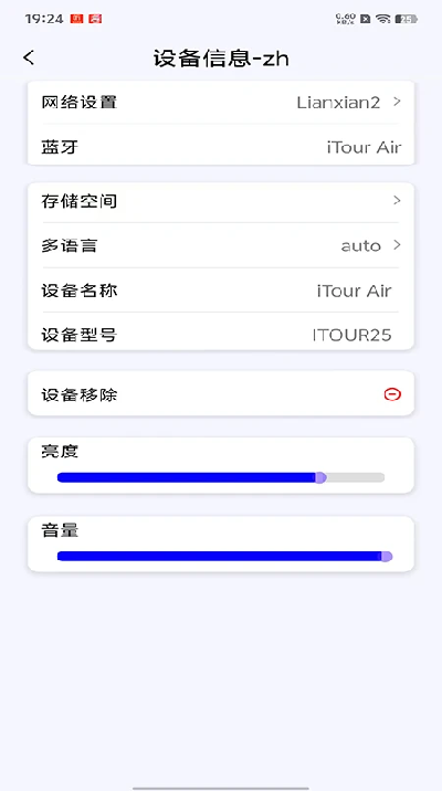 iTourAR游戏截图