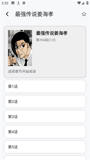 酷软工坊游戏截图