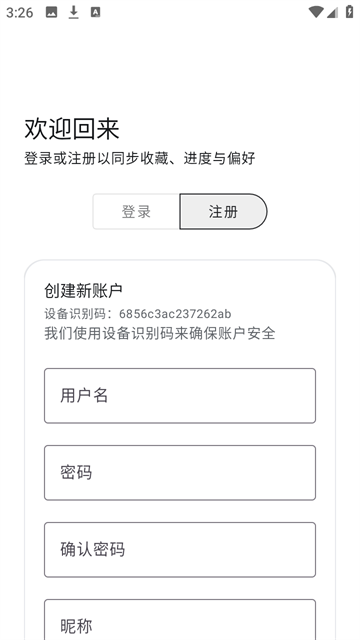 酷软工坊游戏截图