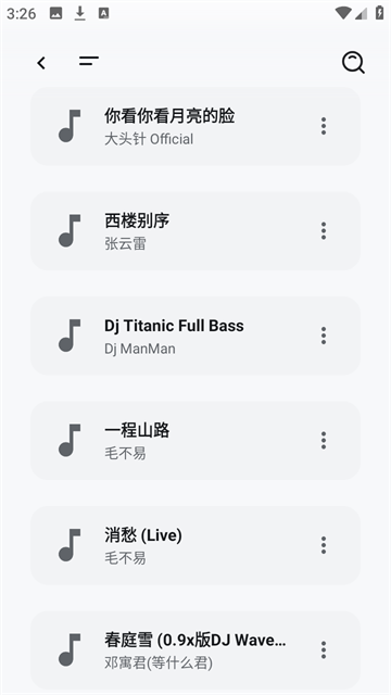 酷软工坊游戏截图