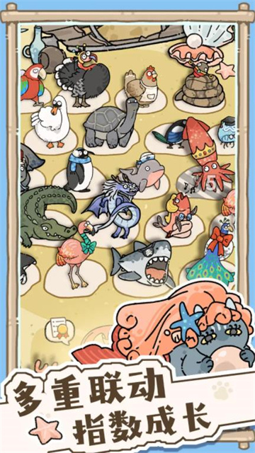 猫神牧场游戏截图