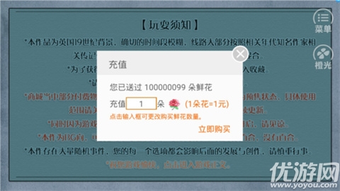 成为文豪的一百种方法游戏截图