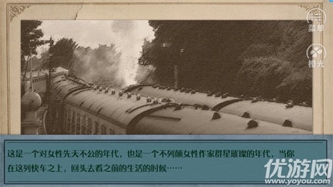 成为文豪的一百种方法游戏截图