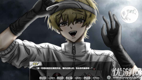 啮齿动物No44观察记录游戏截图