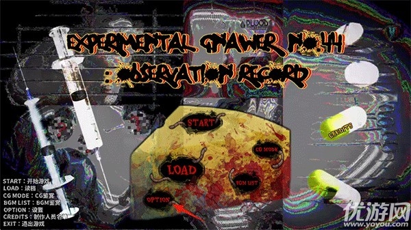 啮齿动物No44观察记录