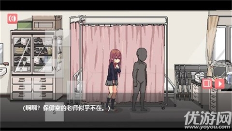 和散漫的同学一起生活游戏截图