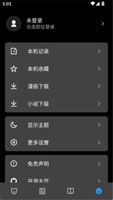ZAIX再漫画游戏截图