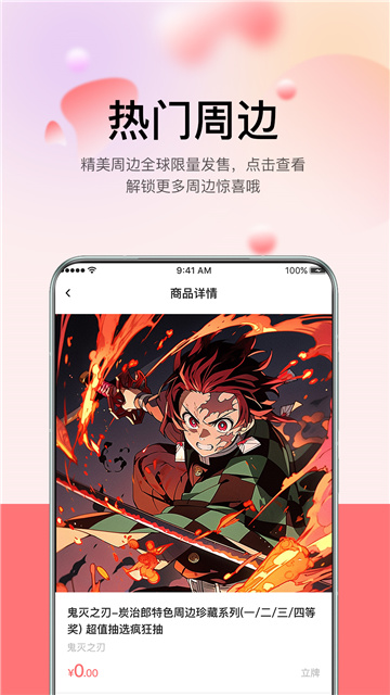 谷啾平台游戏截图