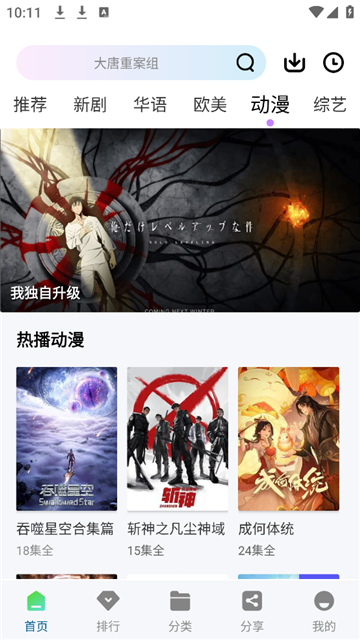 橘猫4K游戏截图