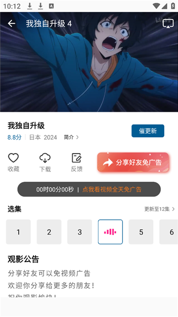 橘猫4K游戏截图