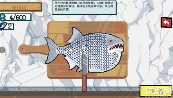 野外钓鱼模拟游戏截图