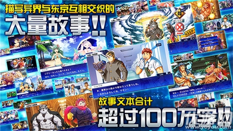 东京放学后召唤师游戏截图