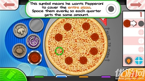 老爹的披萨店游戏截图