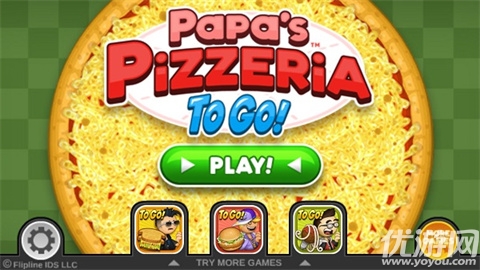 老爹的披萨店游戏截图
