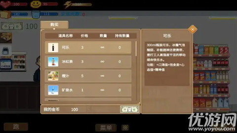 栉风沐雨游戏截图