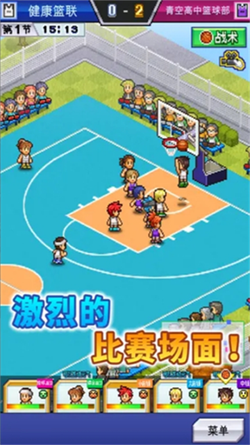 开罗游戏篮球热潮物语游戏截图