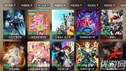 虚拟TV游戏截图