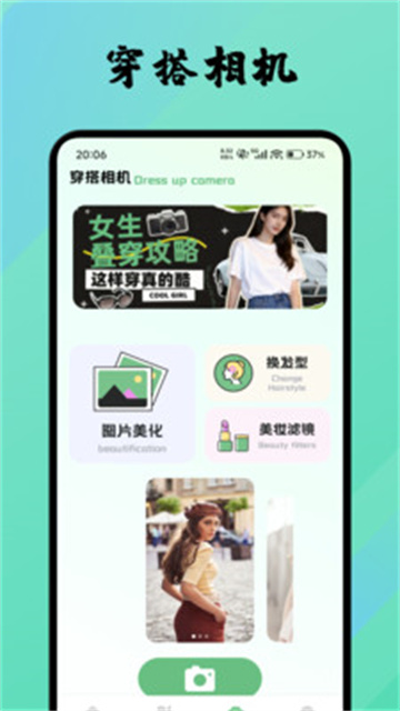 超美集游戏截图