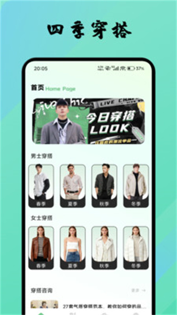 超美集游戏截图