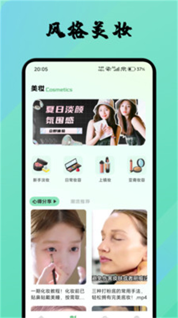 超美集游戏截图