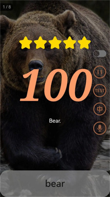 英语分级兔游戏截图