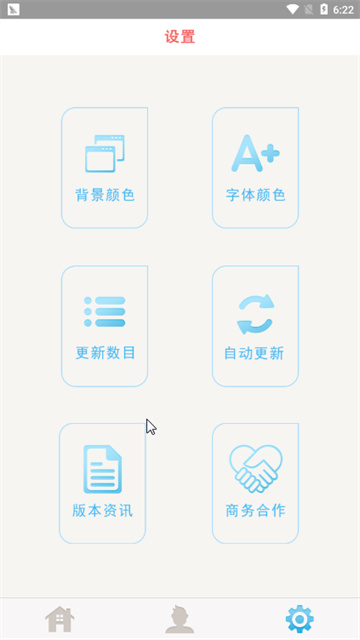 诡异漫画游戏截图