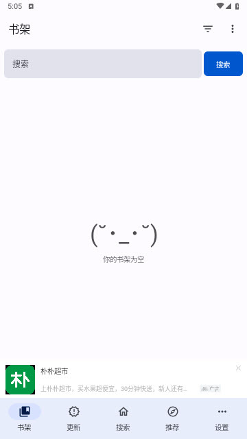 繁花漫画游戏截图