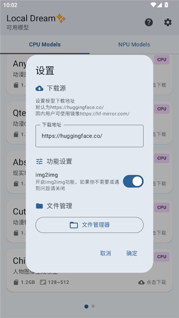localdream游戏截图