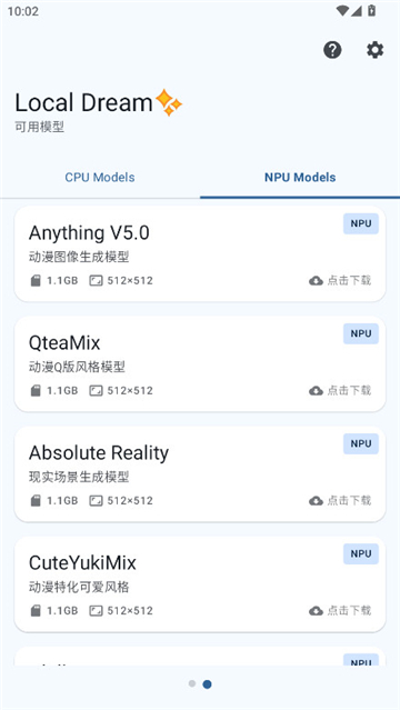 localdream游戏截图