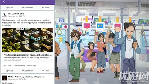 直到那时游戏截图