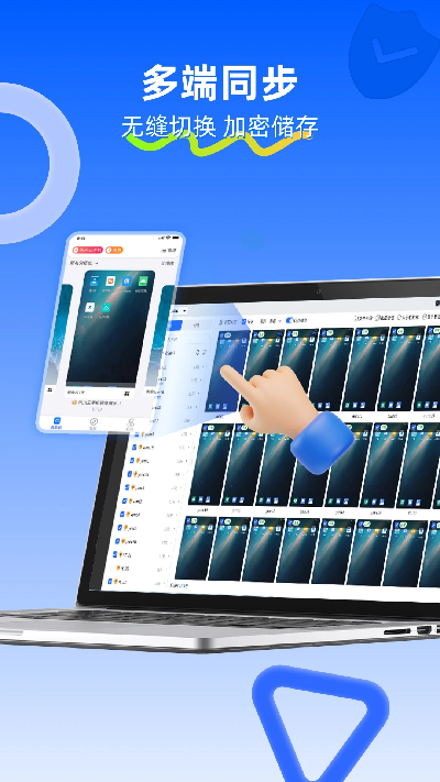 川川云手机游戏截图