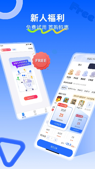 川川云手机游戏截图